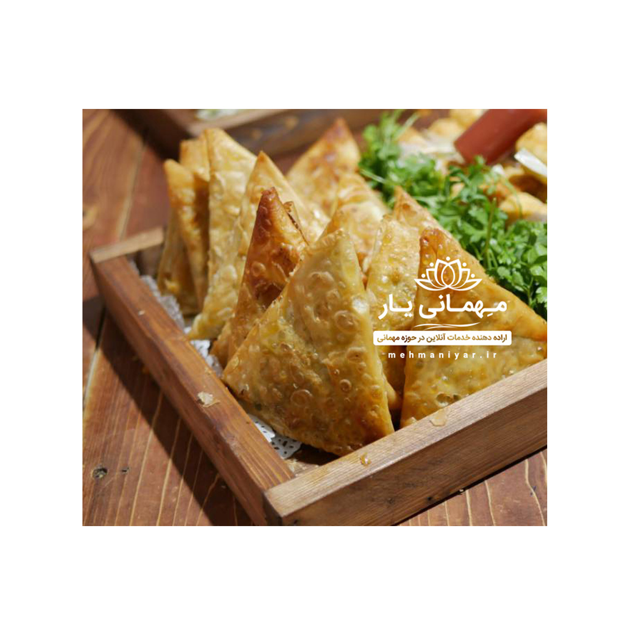 سمبوسه گوشت و قارچ