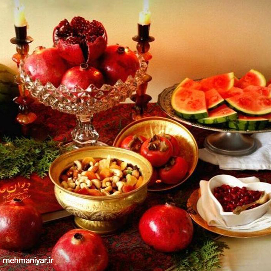 فلسفه مهمونی در شب یلدا