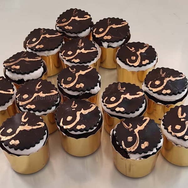 کاپ کیک یاحسین